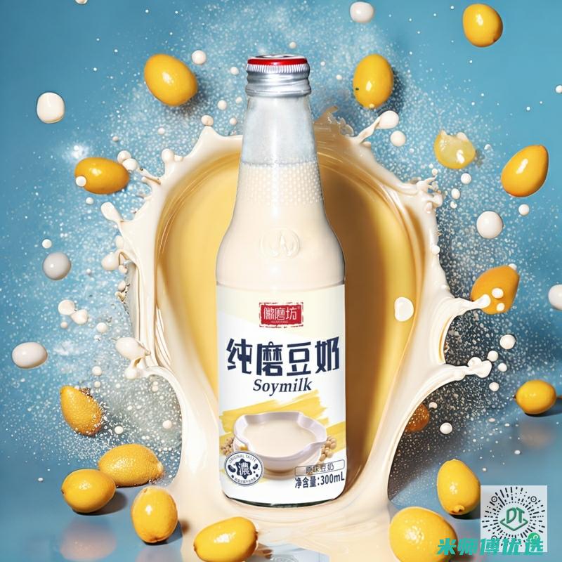 厦门红豆奶代加工厂家的秘密与魅力 (厦门红豆奶代加工厂)