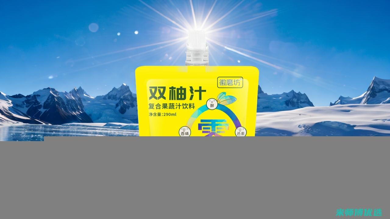 重庆 0 脂肪果汁工厂：美味与健康的神秘之源 (0脂肪果酱会胖吗)