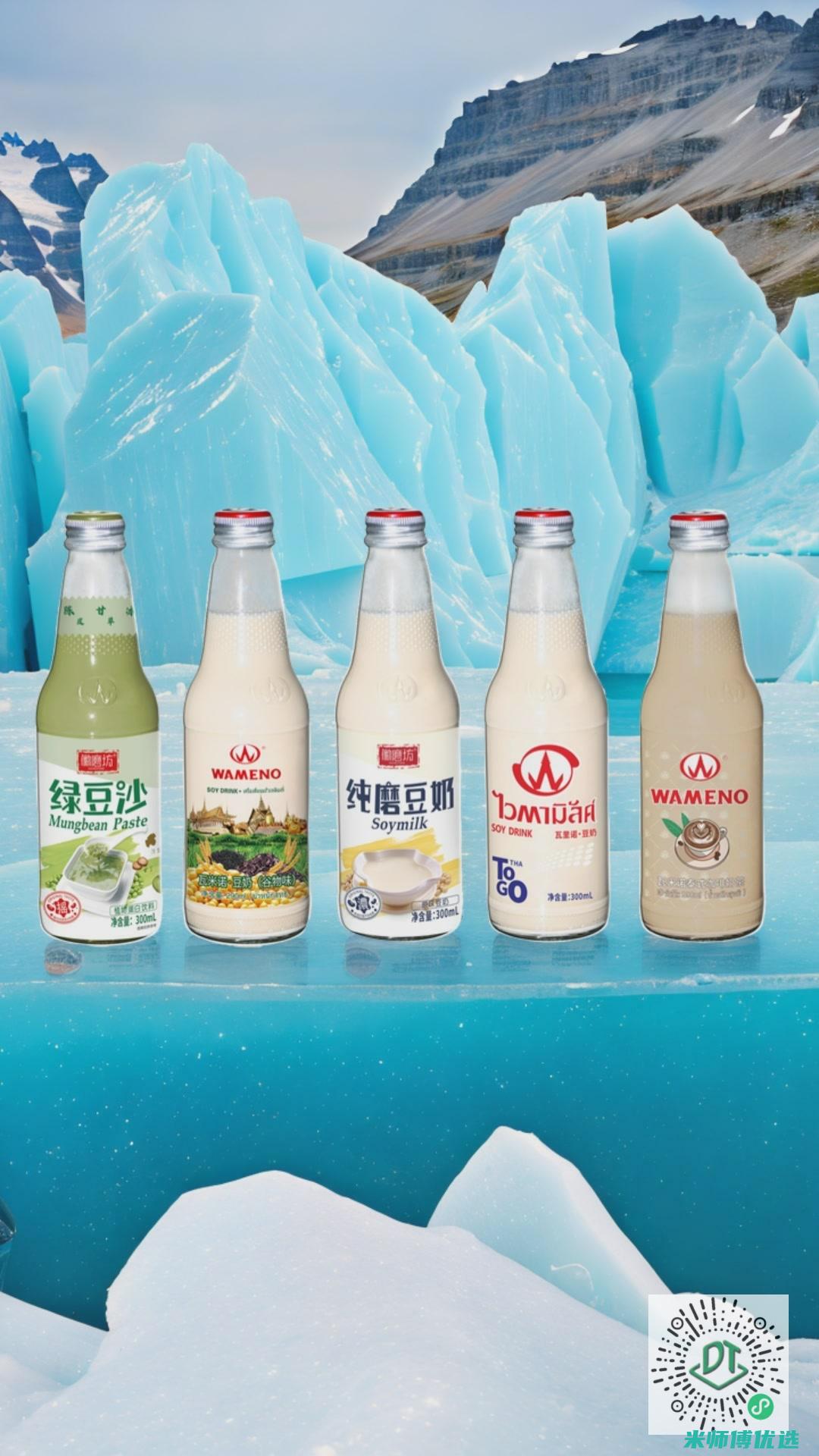 绿豆奶OEM代工服务全解析