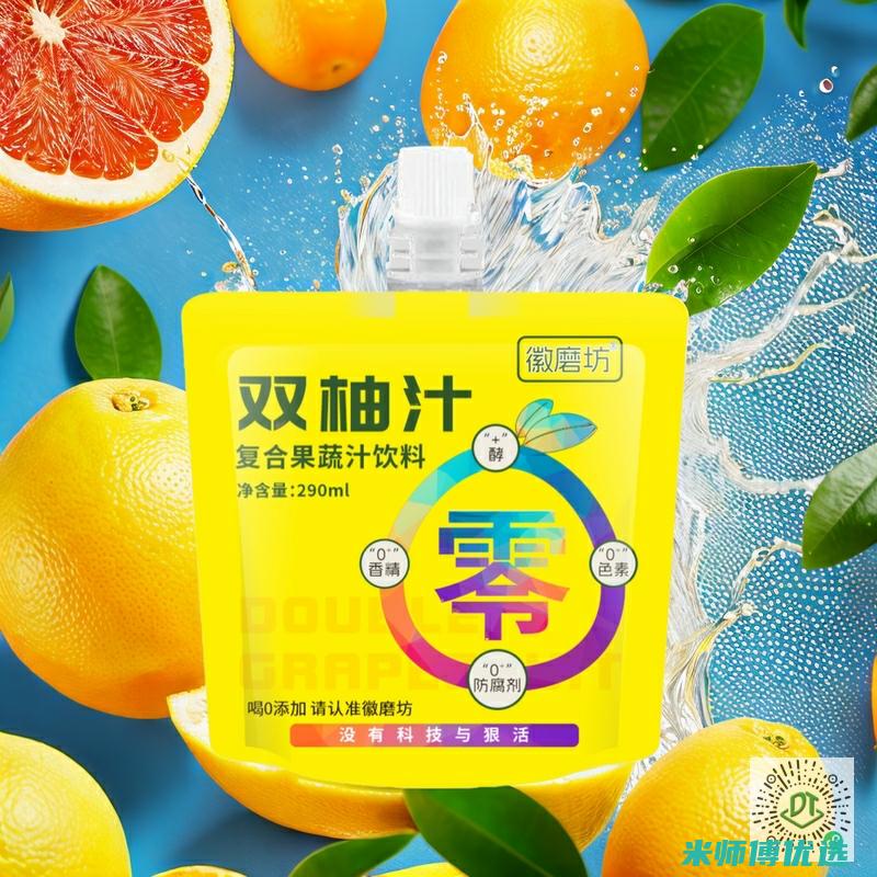 如何成为行业中的一员 植物奶饮料代理商