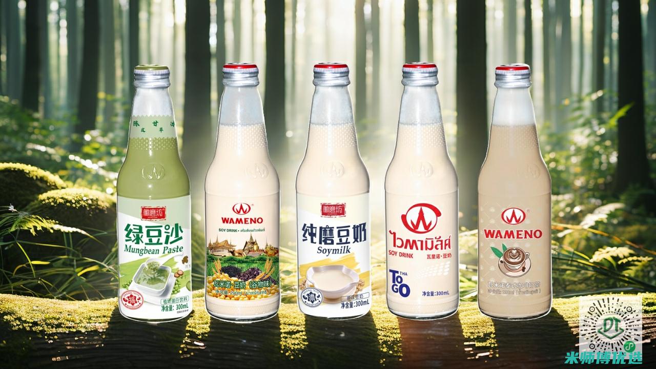 一站式解决方案全解析 豆奶果汁贴牌代加工