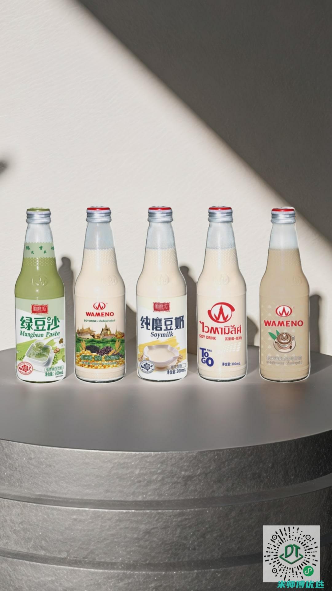 植物奶饮料代工 成本与品质的完美平衡