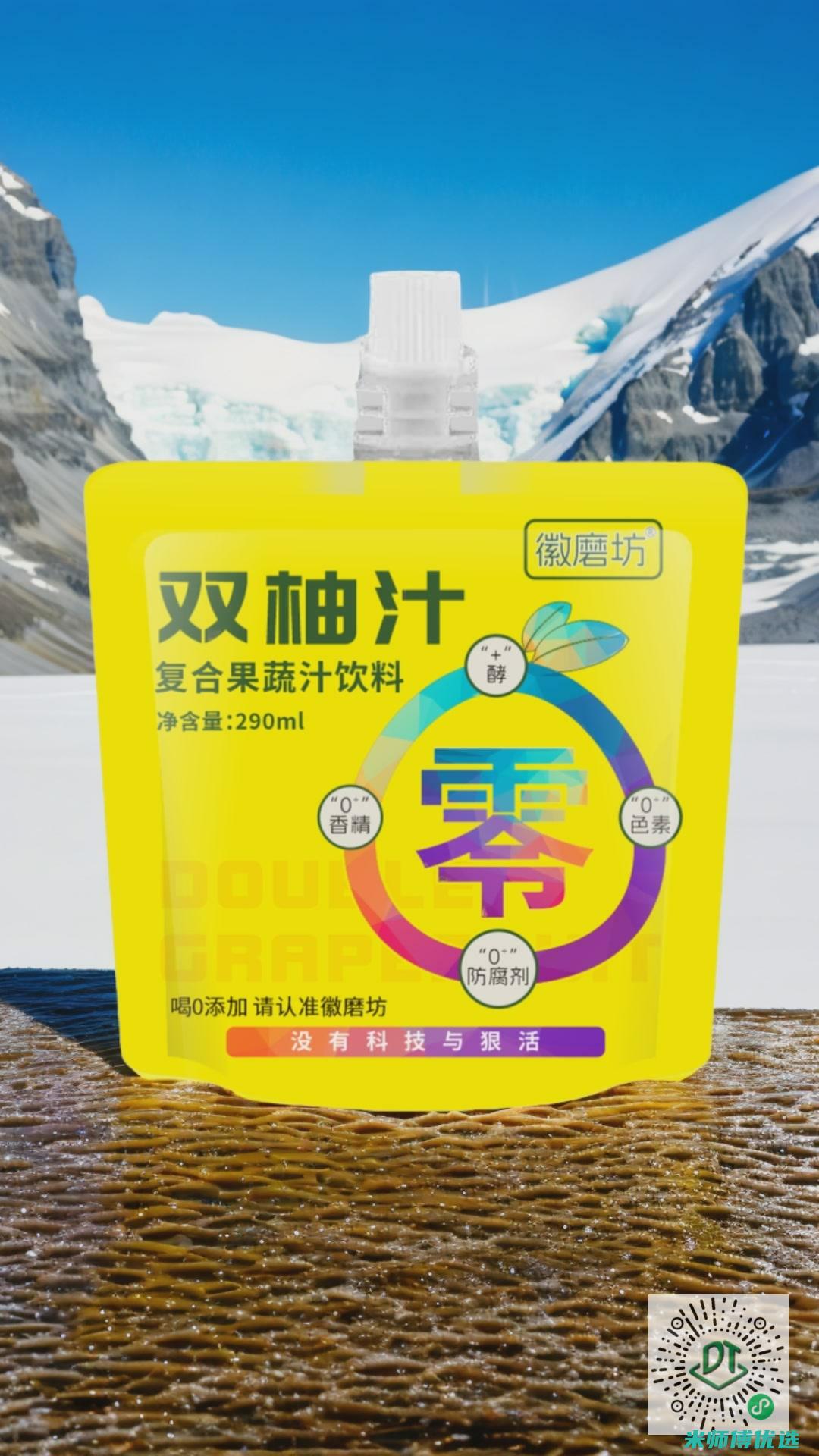 绿豆奶批发商价格与选择指南