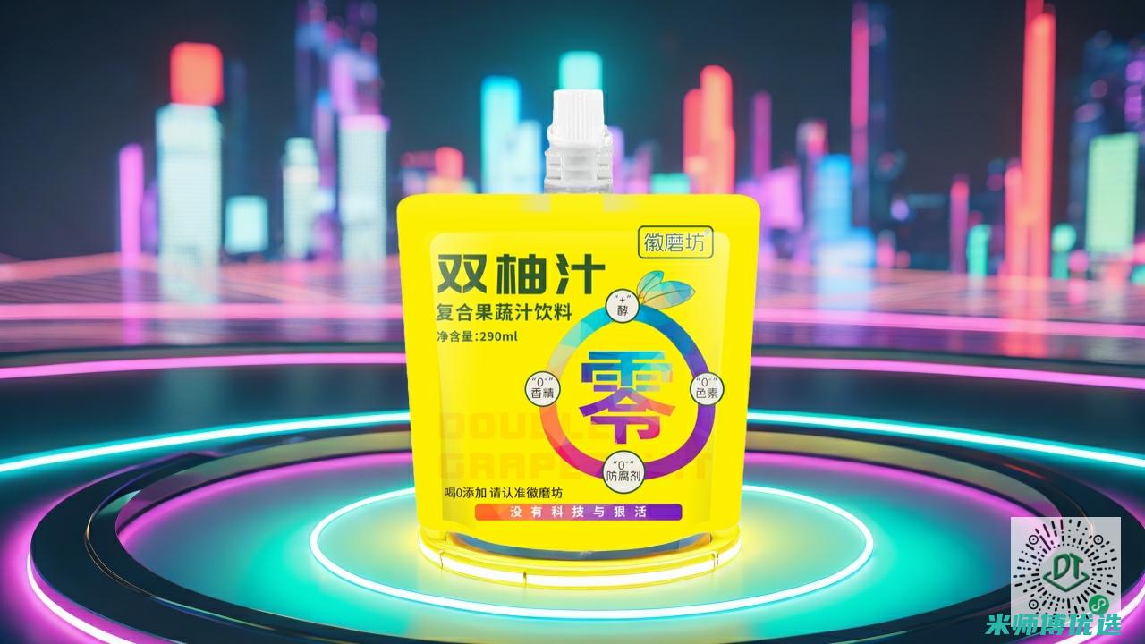 植物奶饮料代加工服务 成本与流程深度解析