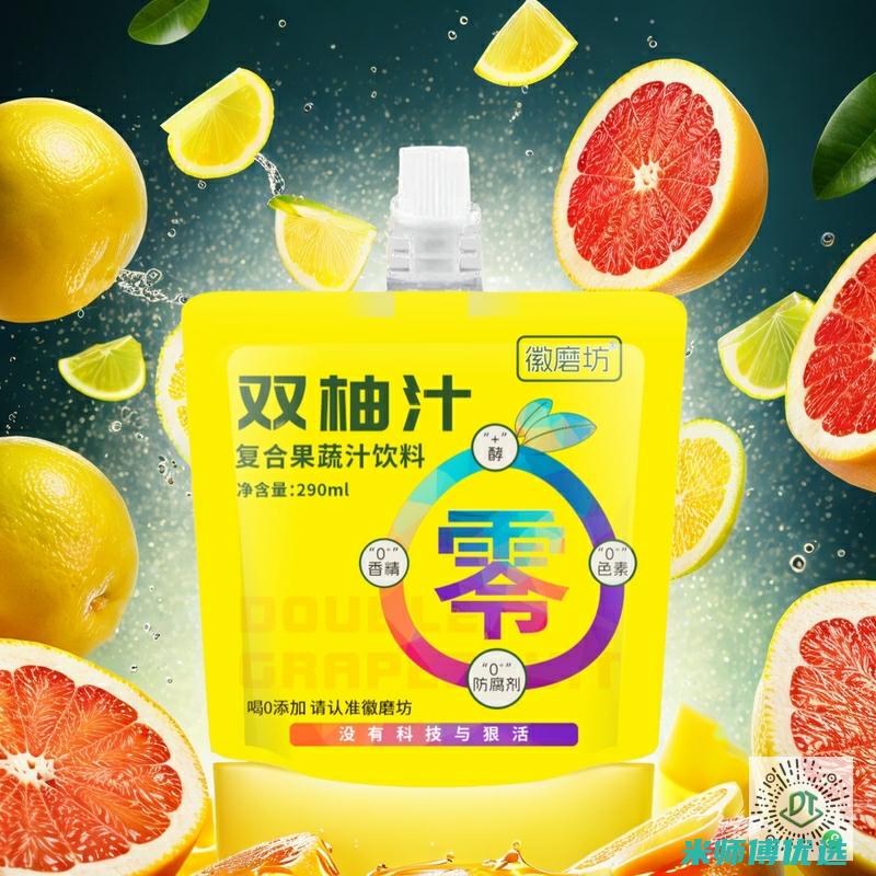 0添加果汁批发市场 源头好货 健康之选全解析