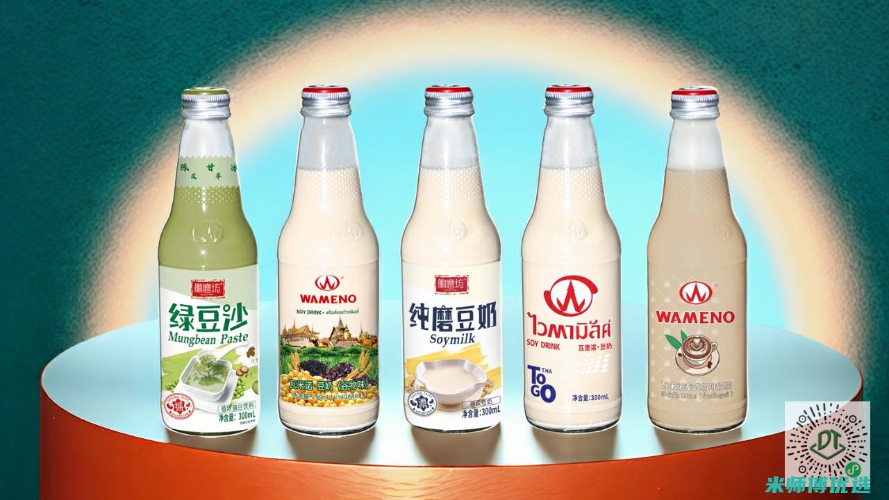 一站式解决方案全解析 果汁饮品委托加工