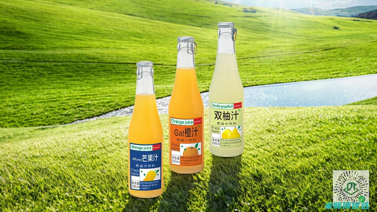 打造您的专属健康饮品品牌 植物蛋白饮料贴牌
