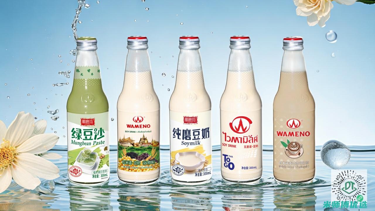 植物蛋白饮料贴牌生产 成本与流程全解析