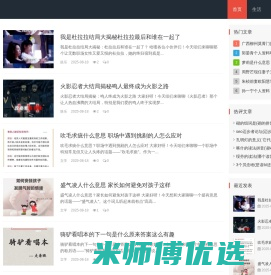 下载梨翱联网-优质且充满趣味的知识交流平台