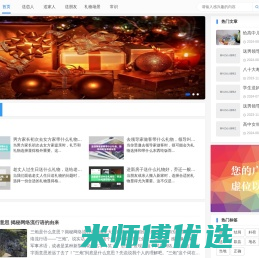 530礼物网 - 买礼物送礼物推荐网站！