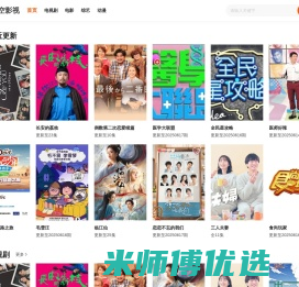星空影视-最新最全影视免费在线观看